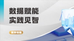 案例特輯 | 長亮科技攜手龍江農(nóng)擔(dān)探索現(xiàn)代農(nóng)村金融新路徑