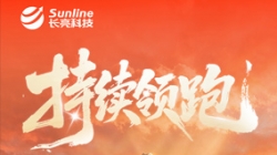 捷報頻傳！長亮科技持續領跑銀行總賬管理領域！