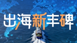 出海新豐碑！長亮科技助力菲律賓頭部儲蓄銀行核心系統(tǒng)上線！