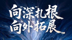連下兩城！長亮科技核心產品線拓深城商行版圖！