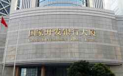 再傳喜訊！長亮數(shù)據(jù)中標(biāo)國開行數(shù)據(jù)主動探索應(yīng)用建設(shè)項(xiàng)目