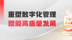 中標資產(chǎn)負債管理項目！長亮科技助力省級城商行夯實高質(zhì)量發(fā)展根基
