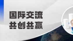 泰國頭部銀行相繼到訪，長亮科技海外影響力拾級而上！