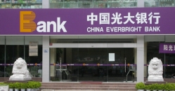 上海長亮成功中標(biāo)光大消費(fèi)金融公司消費(fèi)金融系統(tǒng)建設(shè)項目