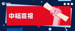 長亮科技：中標(biāo)寧波銀行信用卡項目，打造營銷風(fēng)控一體化新系統(tǒng)