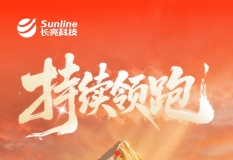 捷報頻傳！長亮科技持續領跑銀行總賬管理領域！