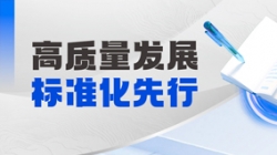 精誠合作！長亮科技助力某農(nóng)商行開創(chuàng)財(cái)務(wù)數(shù)智化新未來