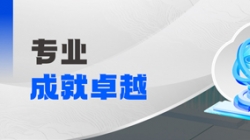 榮獲 “卓越合作伙伴”！來(lái)自民生銀行的認(rèn)可