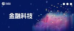 長亮科技為上海銀行定制貸款核心系統，敏捷支撐貸款業務差異化發展