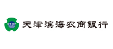 天津濱海農商銀行