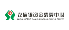 農信銀資金清算中心