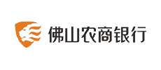 佛山農商銀行