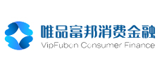 唯品富邦消費金融