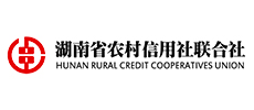 湖南省農村信用社聯合社