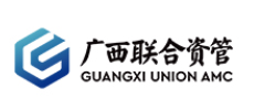 廣西聯合資管