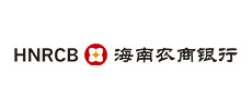海南農村商業銀行
