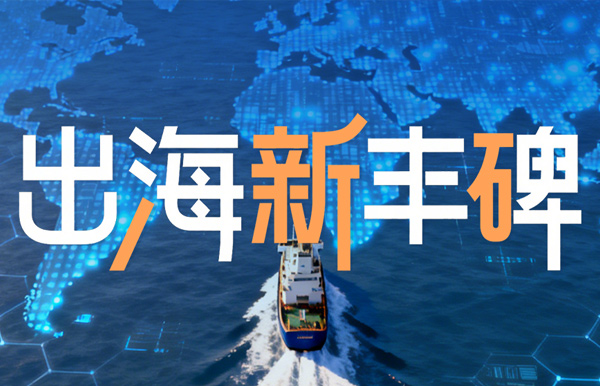 出海新豐碑！長亮科技助力菲律賓頭部儲蓄銀行核心系統(tǒng)上線！
