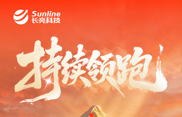 捷報頻傳！長亮科技持續領跑銀行總賬管理領域！
